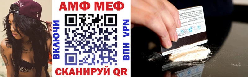 купить  цена  shop какой сайт  АМФЕТАМИН VHQ  Подольск 