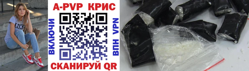 гидра как войти  Подольск  Alpha PVP кристаллы 