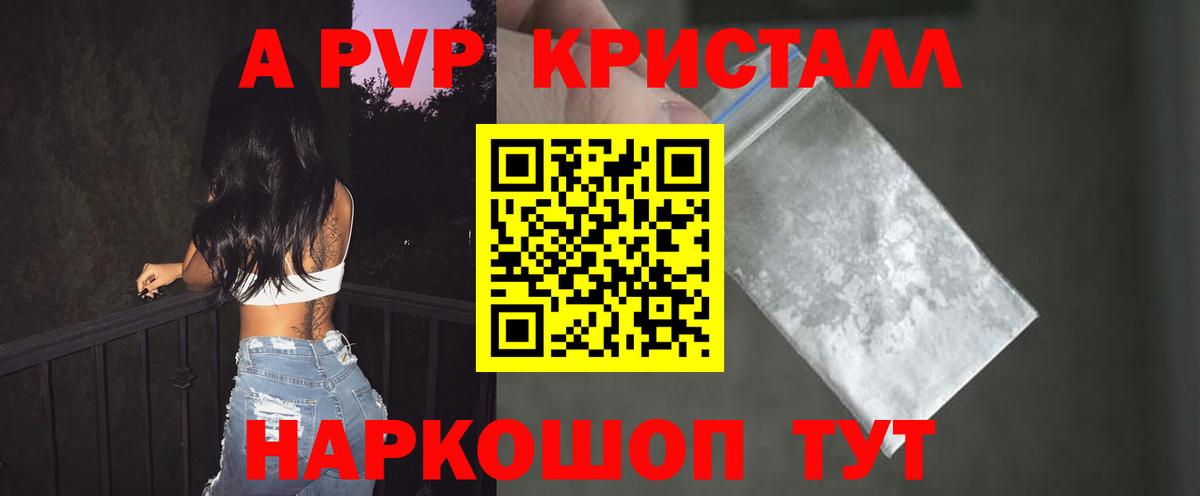 APVP СК КРИС Подольск