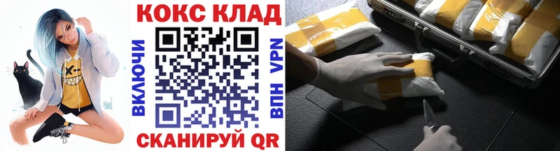 КОКАИН Перу Подольск