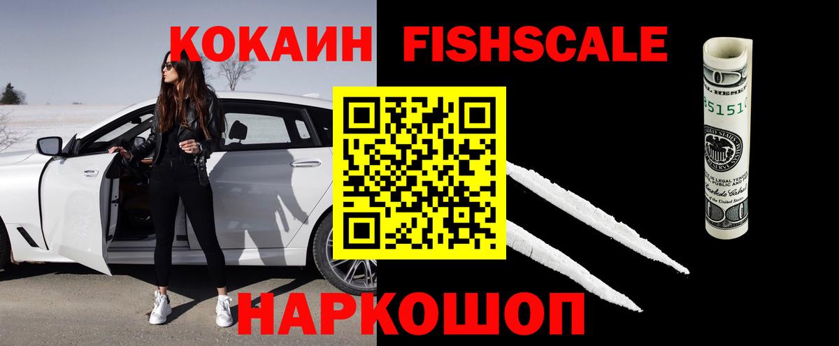 COCAIN  COCAIN 98%  Вход с VPN  Кокаин Боливия  Подольск 