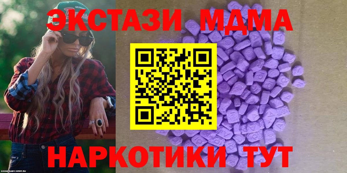Ecstasy Philipp Plein  ЭКСТАЗИ mix  Ecstasy  Вход с VPN  Подольск 