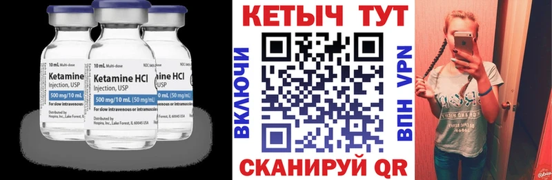 что такое наркотик  Подольск  КЕТАМИН ketamine 