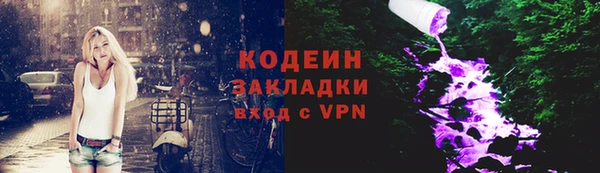 ALPHA PVP Надым