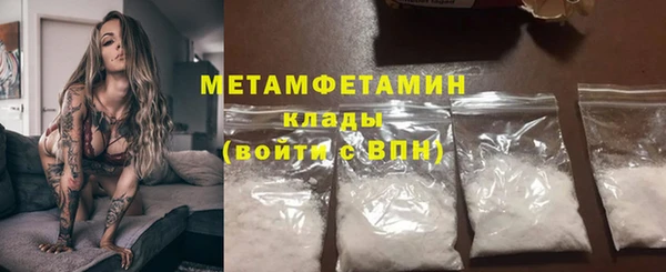 кокаин премиум Навашино
