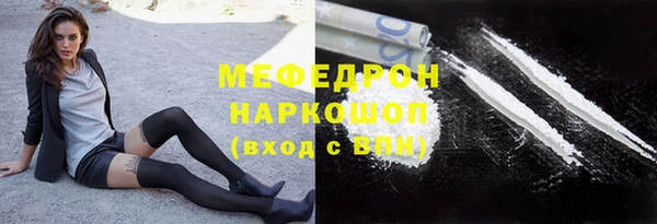 кокаин премиум Навашино