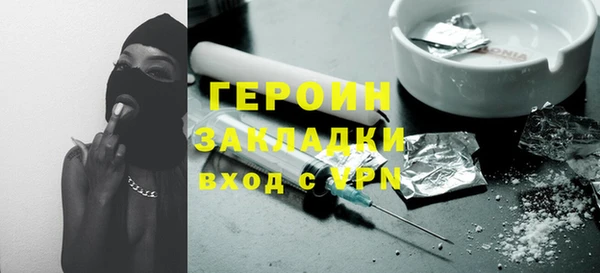 гидра Домодедово