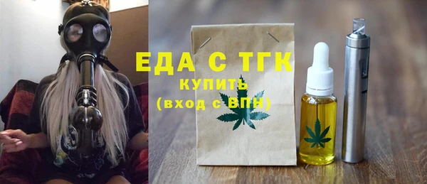 кристаллы Наволоки