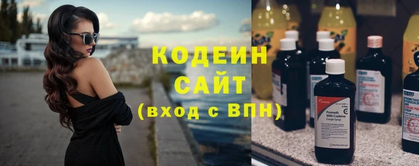 кокаин премиум Навашино