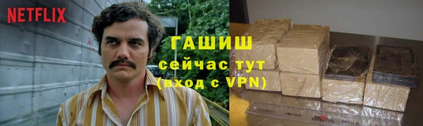 кокаин премиум Навашино