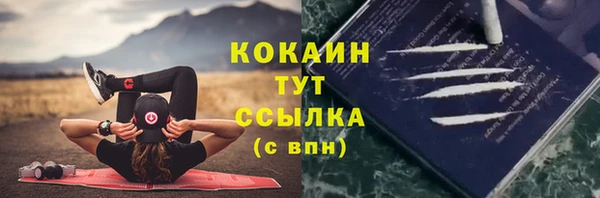 кокаин премиум Навашино