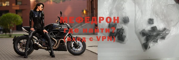 кристаллы Наволоки