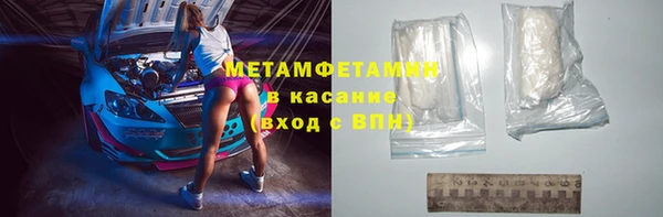 кристаллы Наволоки