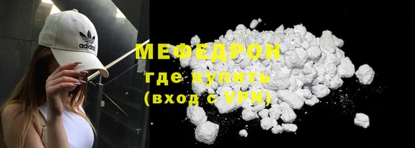 кокаин премиум Навашино