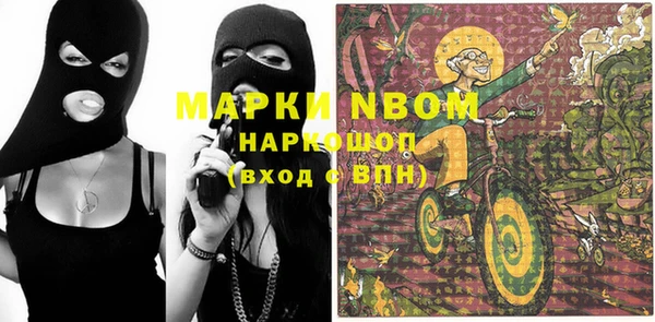 кокаин премиум Навашино