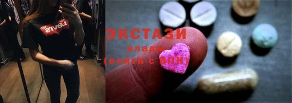 кристаллы Наволоки