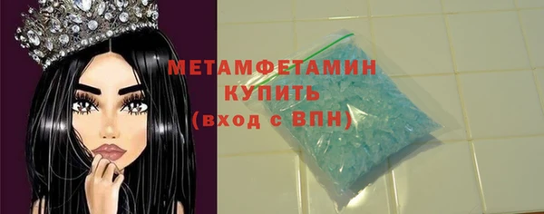 кокаин премиум Навашино