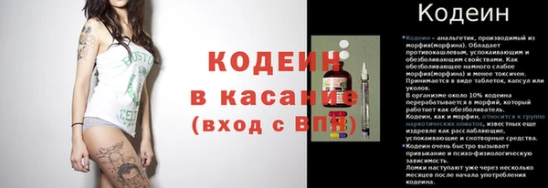 кокаин премиум Навашино