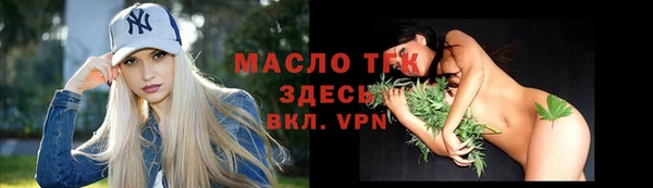 стаф Березники