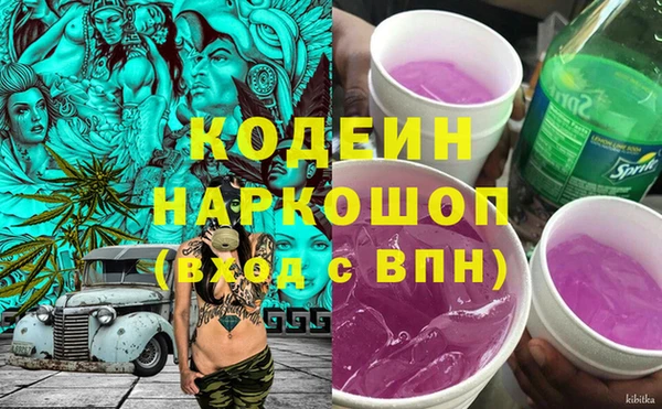 кристаллы Наволоки