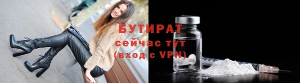 гидра Домодедово