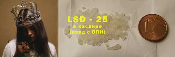 кристаллы Наволоки