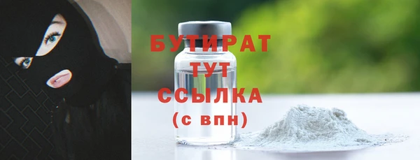 кристаллы Наволоки