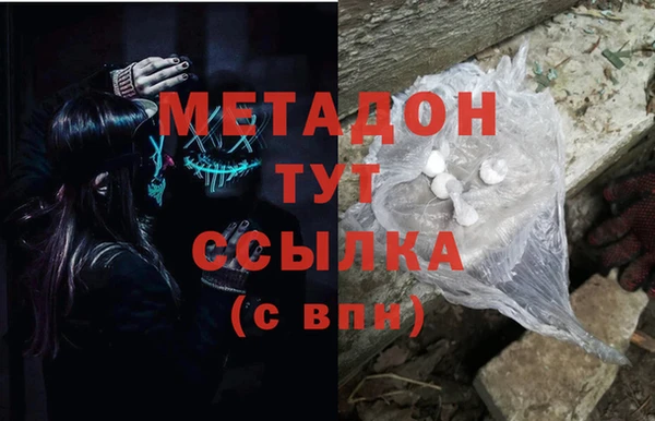 кокаин премиум Навашино