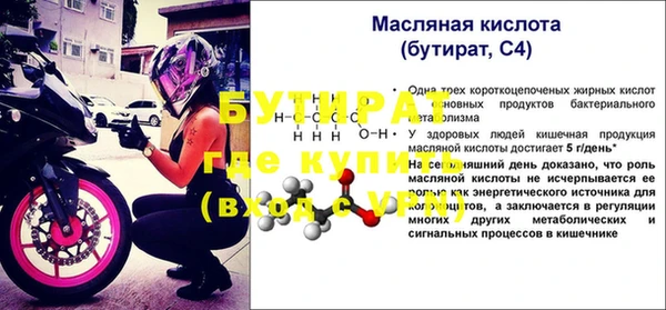 гашиш Одинцово
