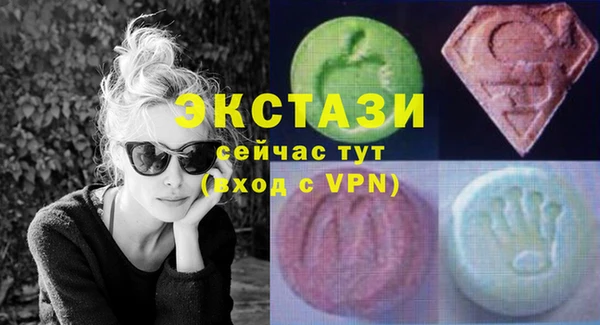 кристаллы Наволоки