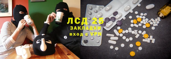кокаин премиум Навашино
