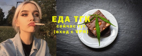 ALPHA PVP Надым
