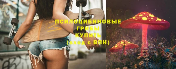 гашиш Одинцово