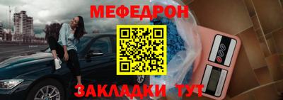 мет Донецк
