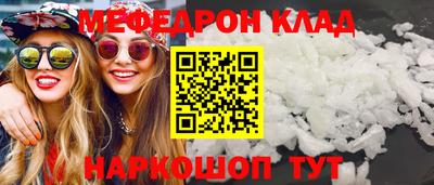 мет Донецк