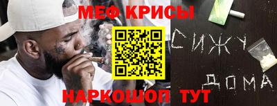 MESCALINE Донской