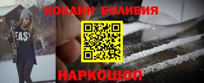 мет Донецк