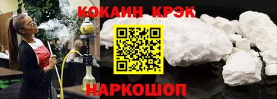 мет Донецк