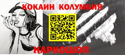 мет Донецк