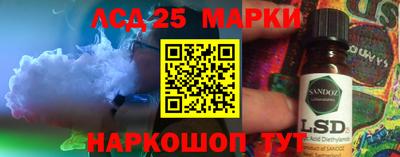 мет Донецк