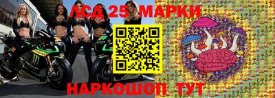 MESCALINE Донской