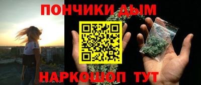 мет Донецк