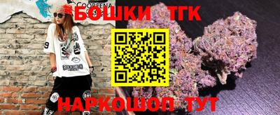 мет Донецк