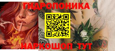 MESCALINE Донской