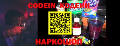 MESCALINE Донской