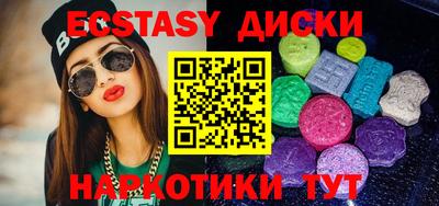 mdpv Чебаркуль