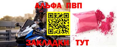 мет Донецк