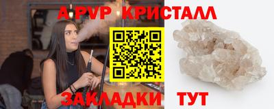 мет Донецк