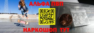 мет Донецк
