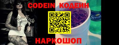 мет Донецк
